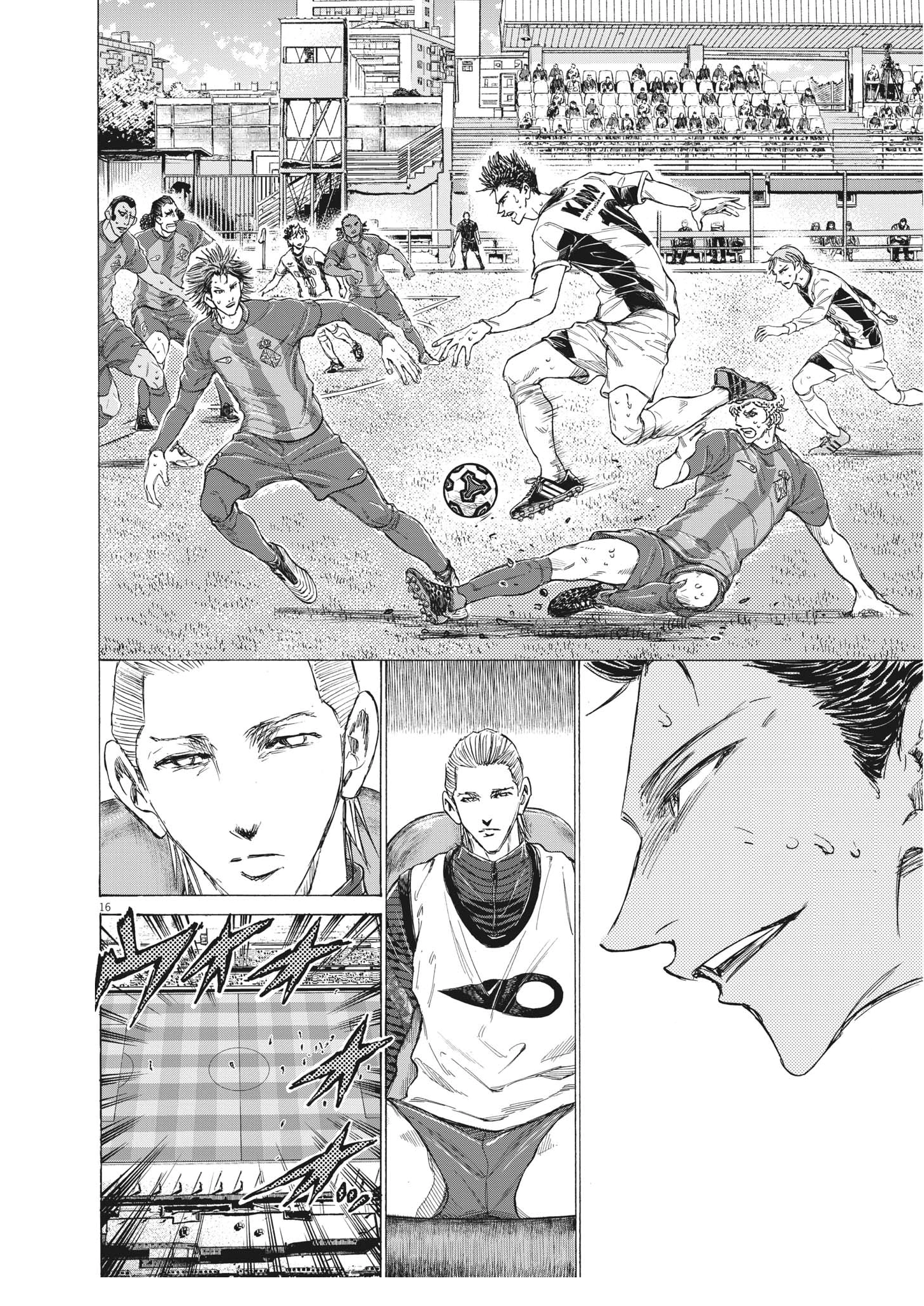 Read Ao Ashi AR Manga Online