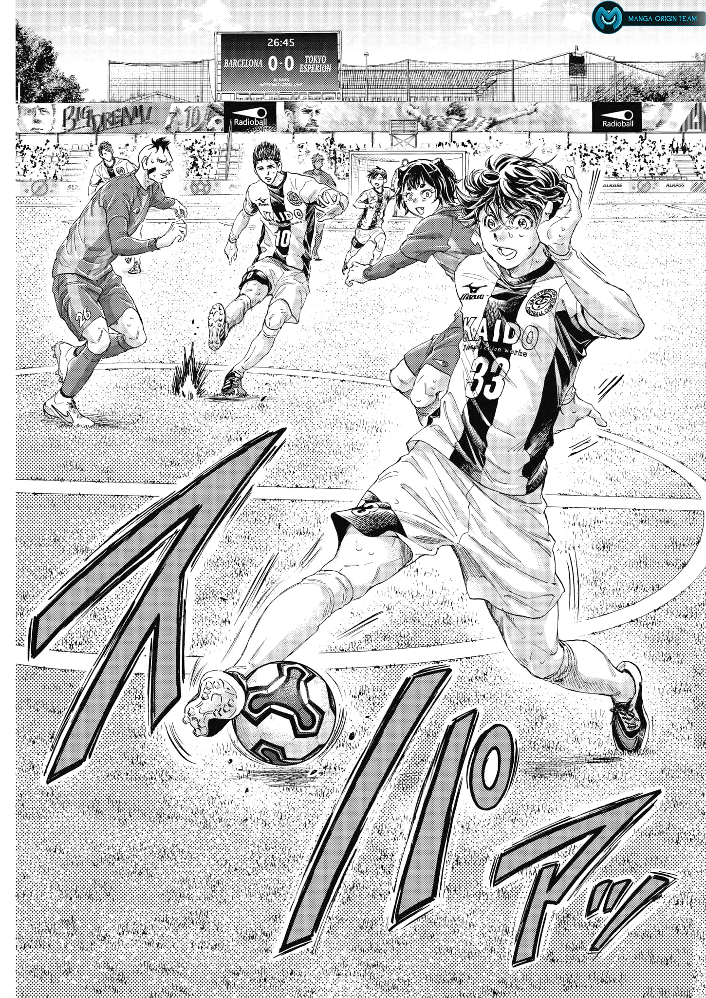 Read Ao Ashi AR Manga Online
