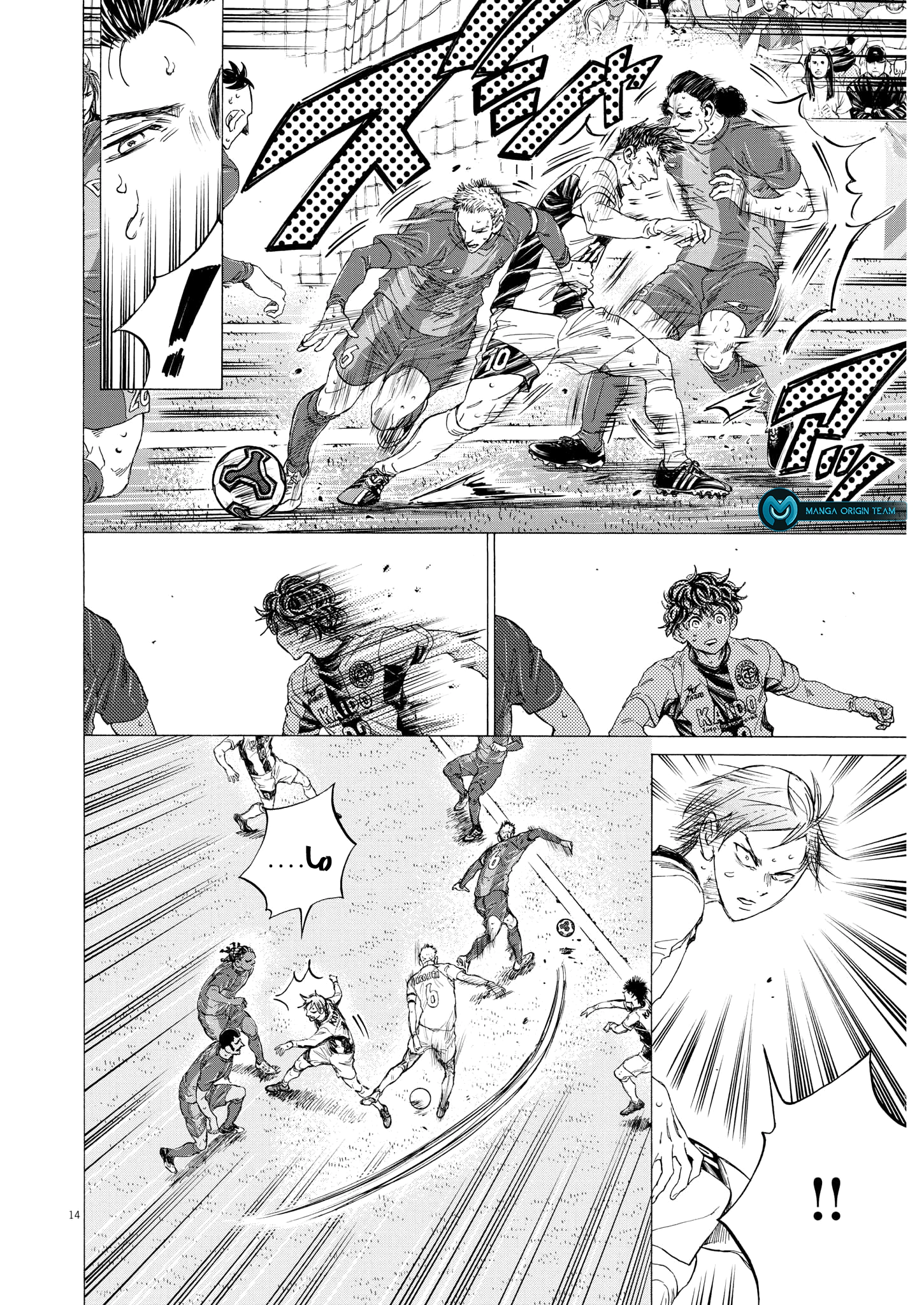 Read Ao Ashi AR Manga Online
