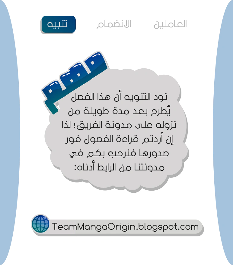 Read Ao Ashi AR Manga Online