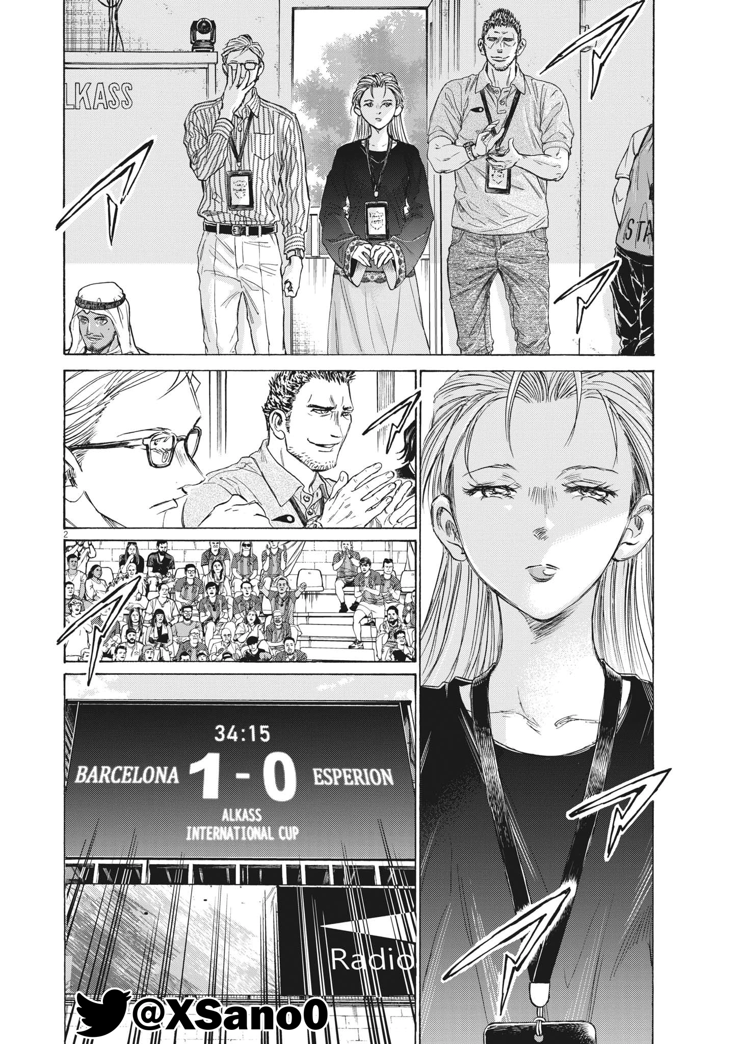 Read Ao Ashi AR Manga Online