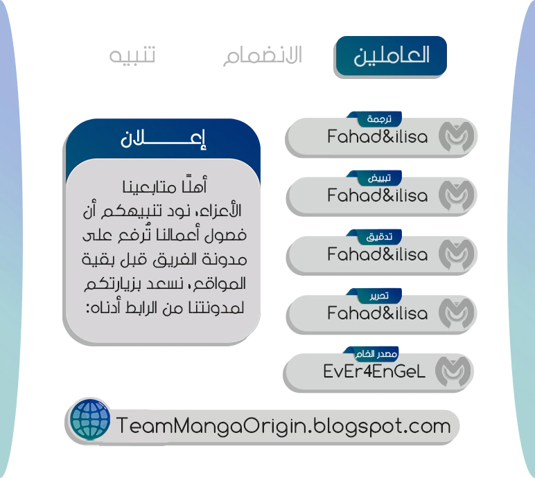 Read Ao Ashi AR Manga Online