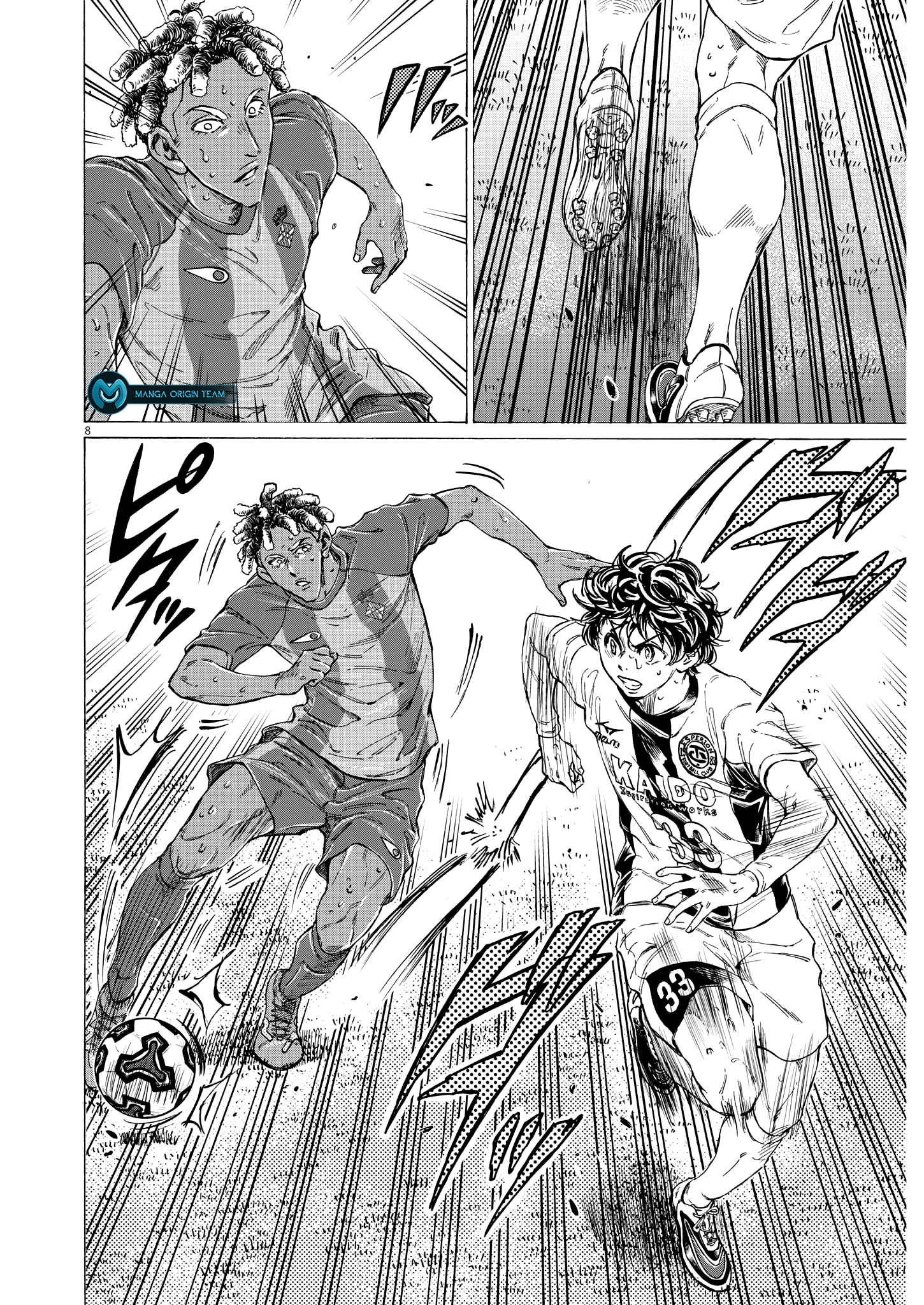 Read Ao Ashi AR Manga Online