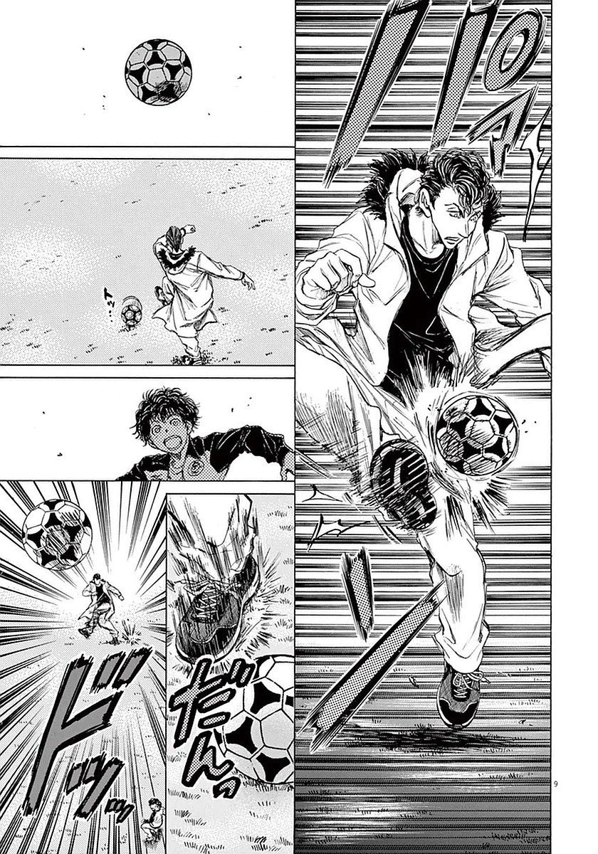 Read Ao Ashi AR Manga Online