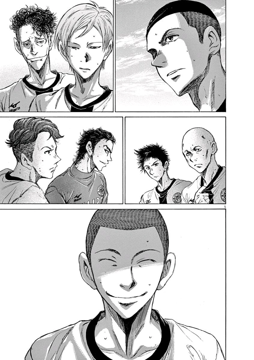 Read Ao Ashi AR Manga Online
