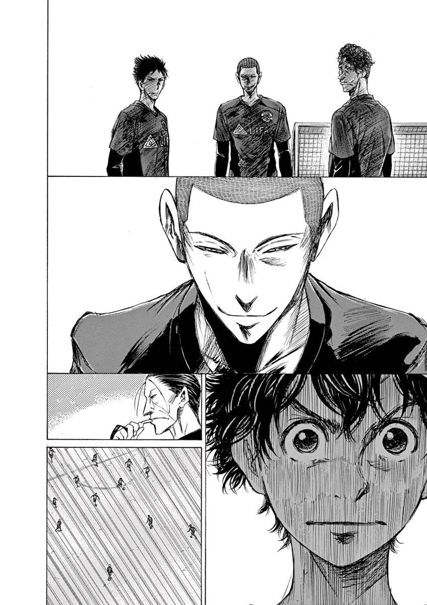 Read Ao Ashi AR Manga Online