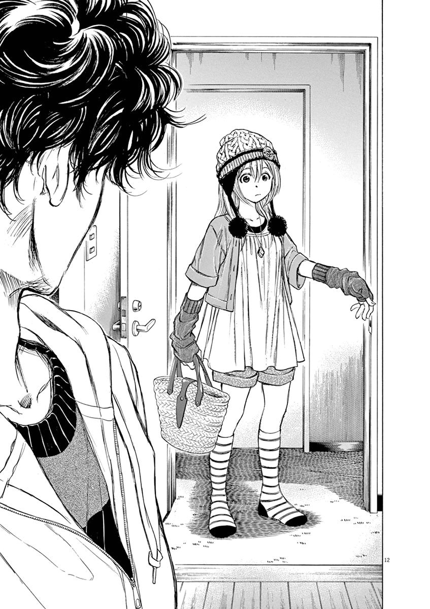 Read Ao Ashi AR Manga Online