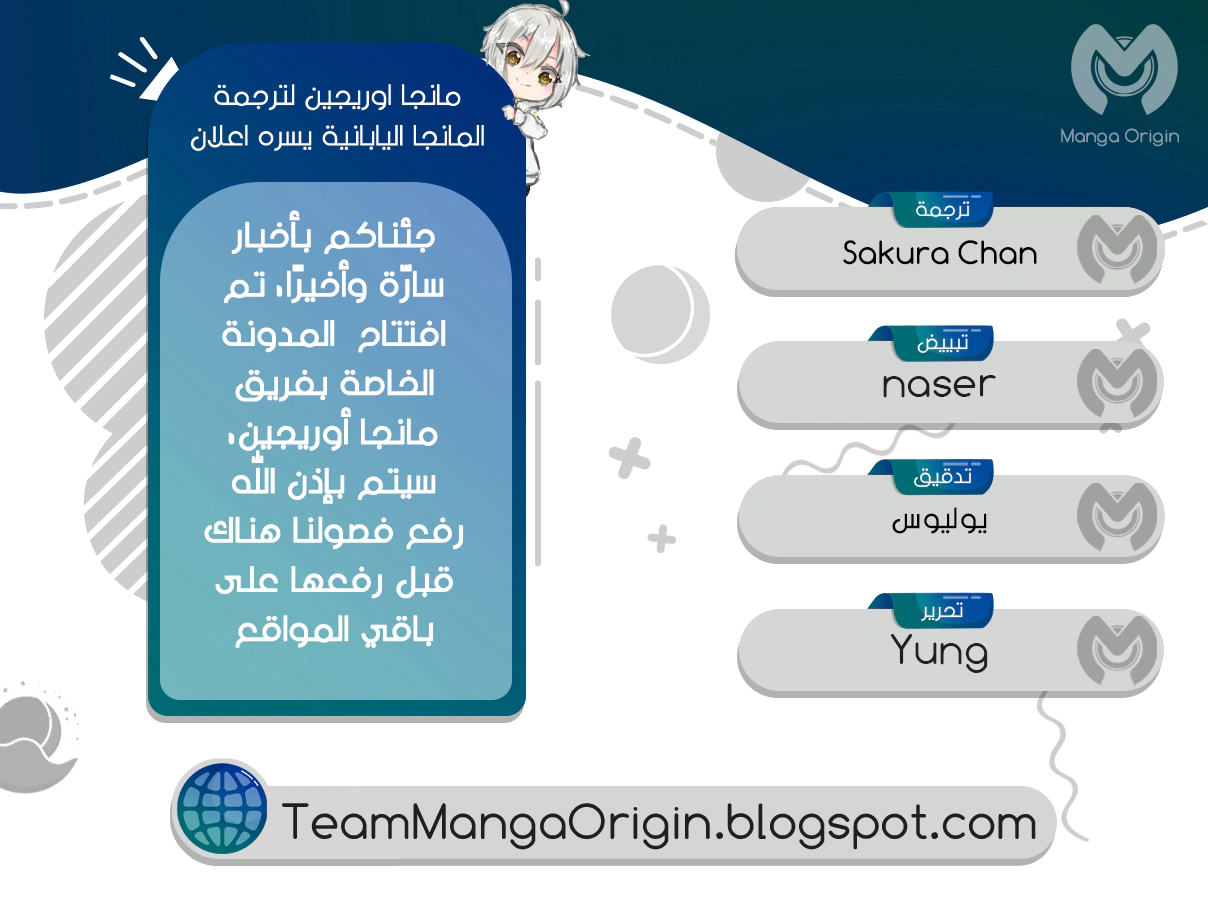 Read Ao Ashi AR Manga Online