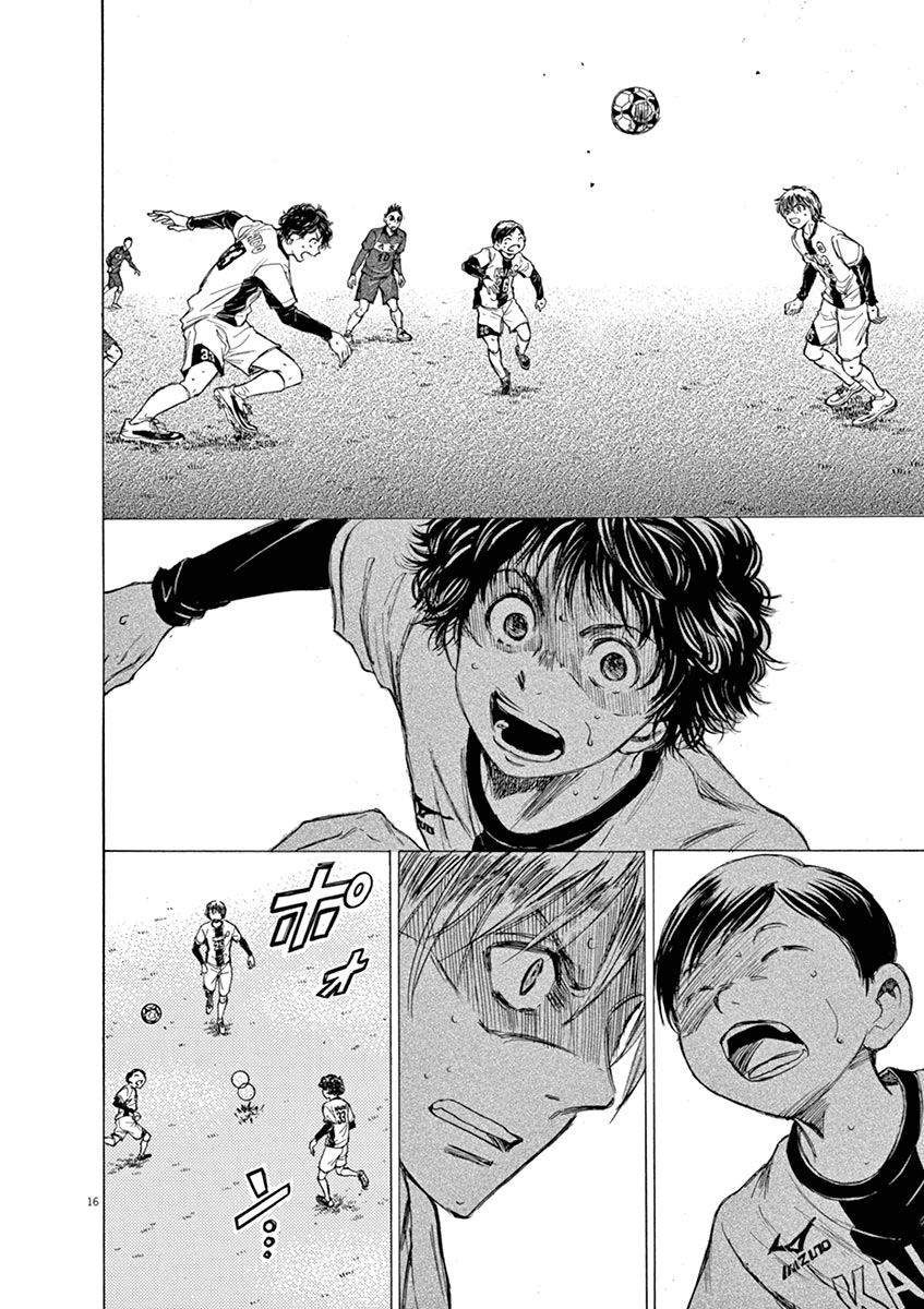 Read Ao Ashi AR Manga Online