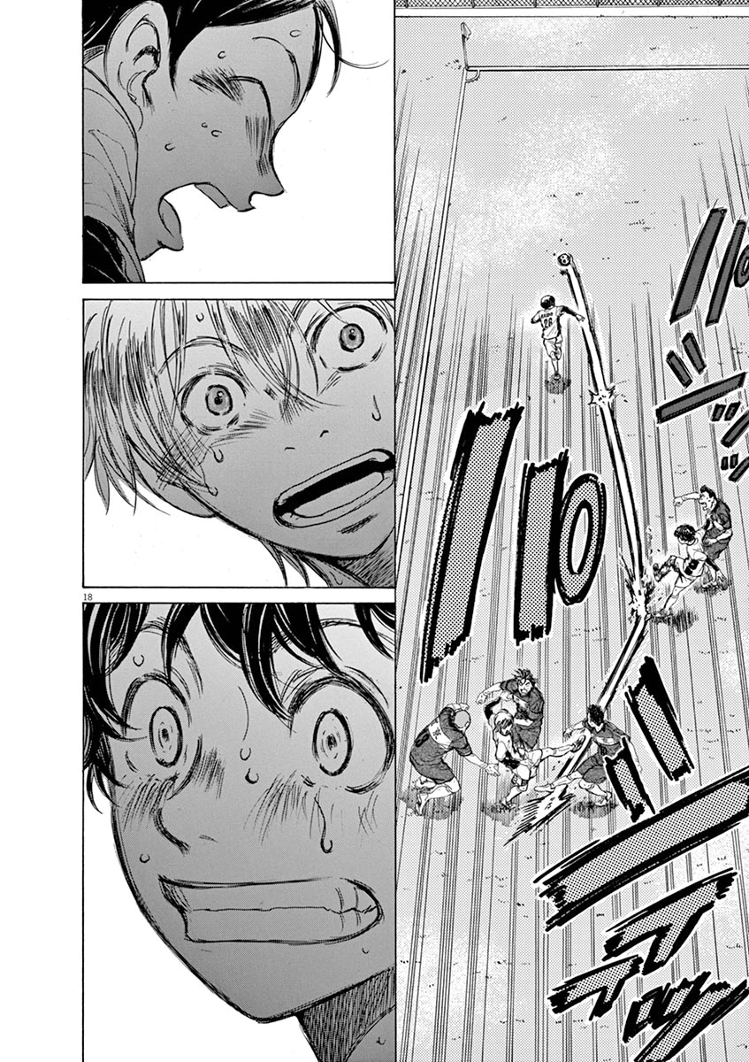 Read Ao Ashi AR Manga Online