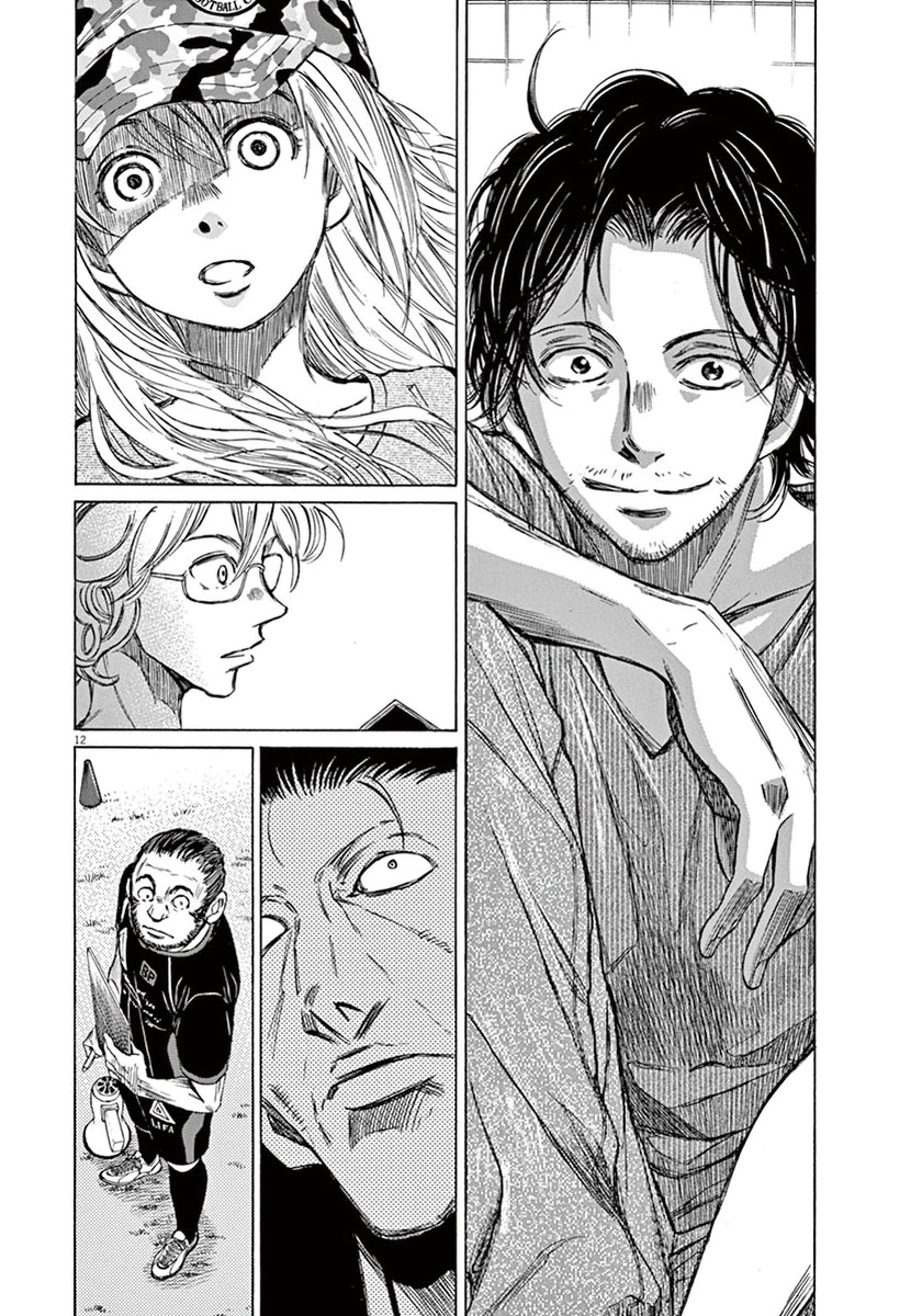 Read Ao Ashi AR Manga Online