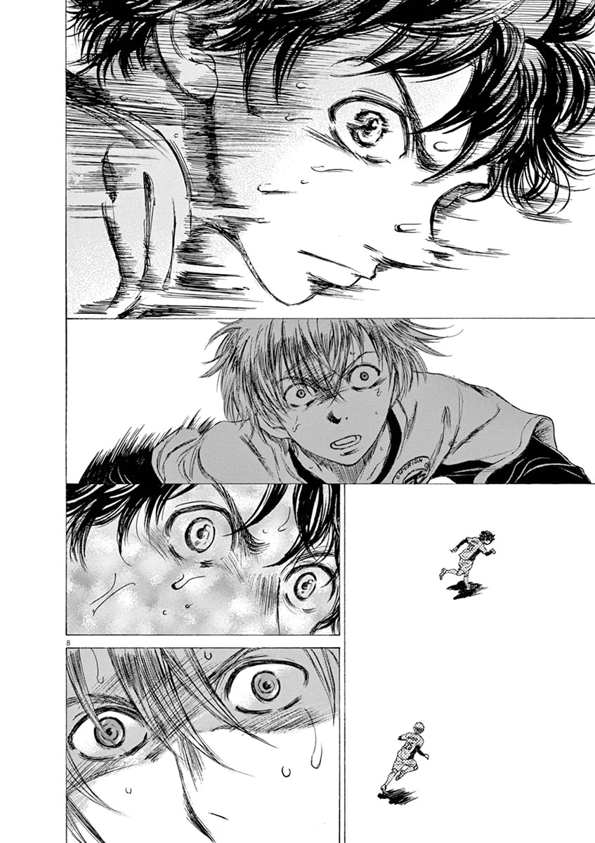 Read Ao Ashi AR Manga Online