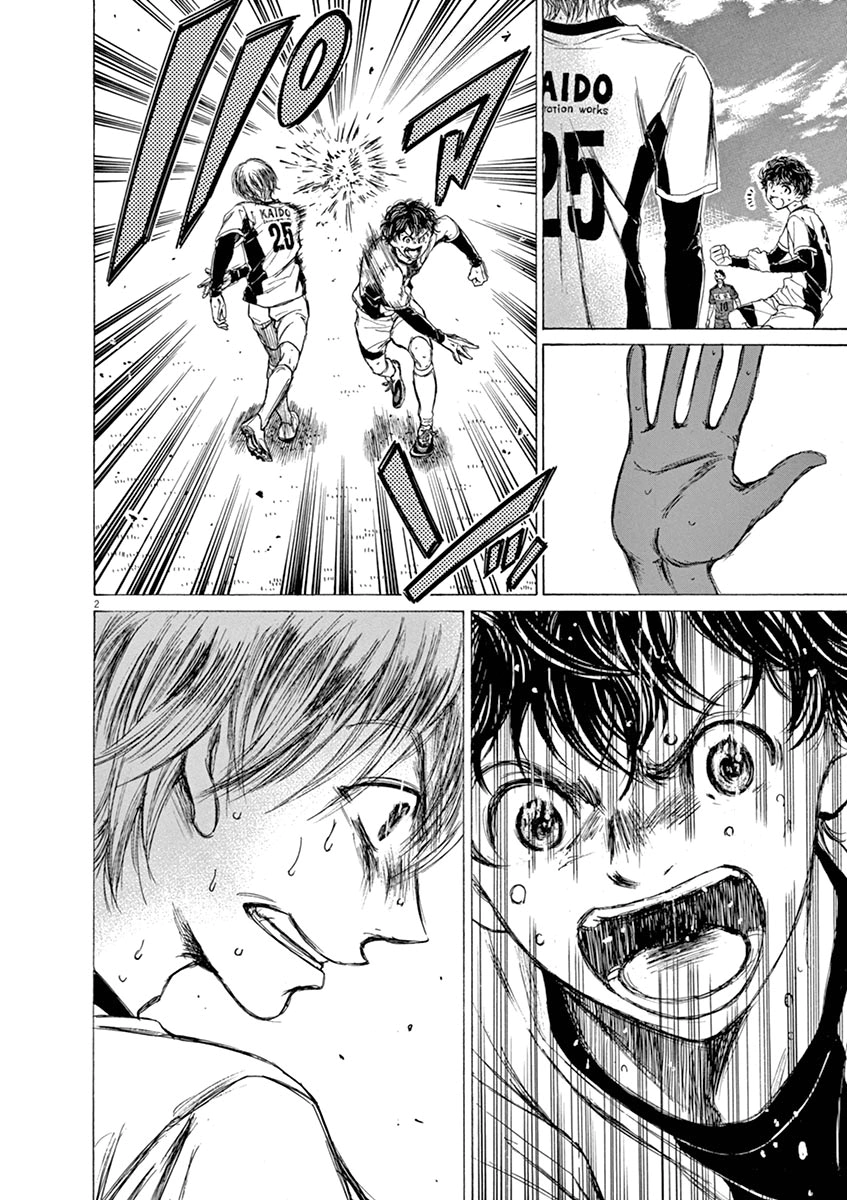 Read Ao Ashi AR Manga Online