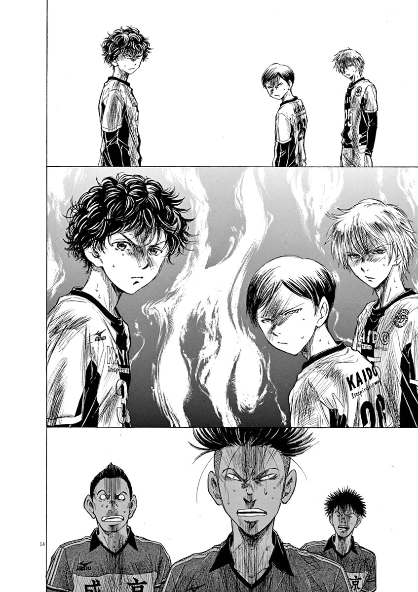 Read Ao Ashi AR Manga Online