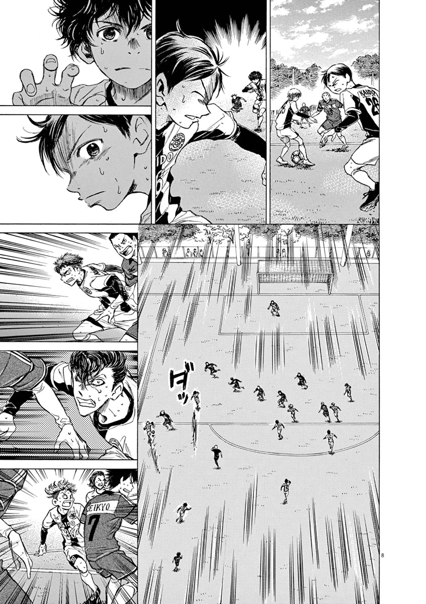 Read Ao Ashi AR Manga Online