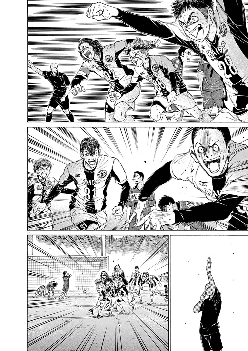 Read Ao Ashi AR Manga Online