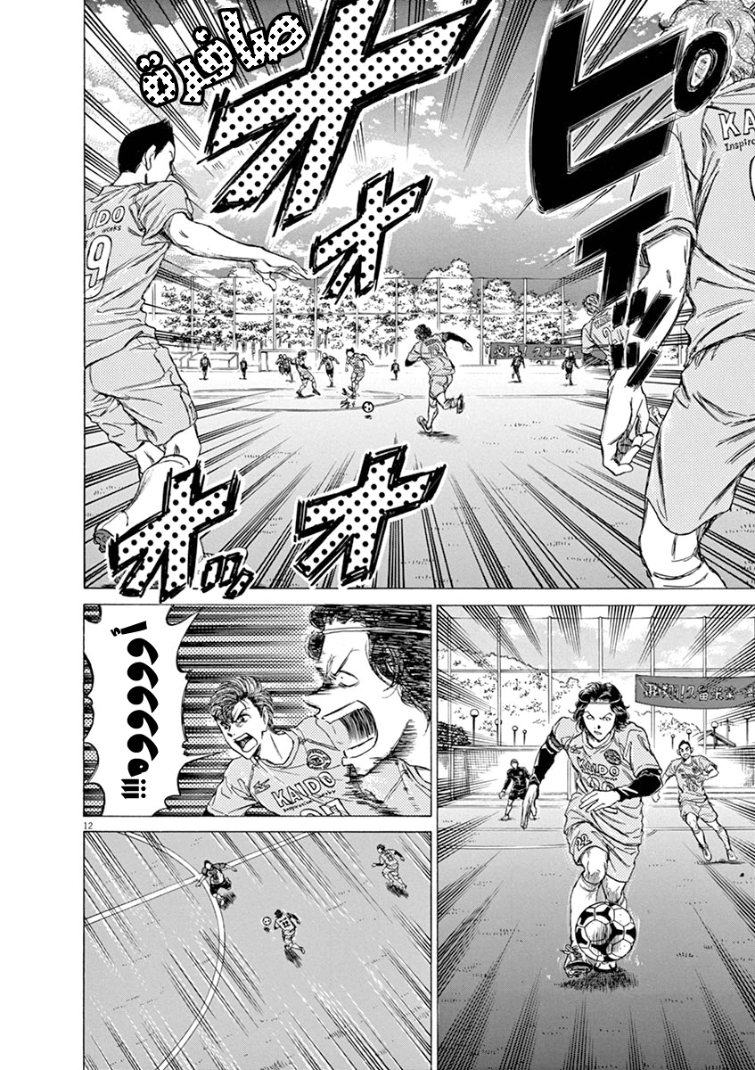 Read Ao Ashi AR Manga Online