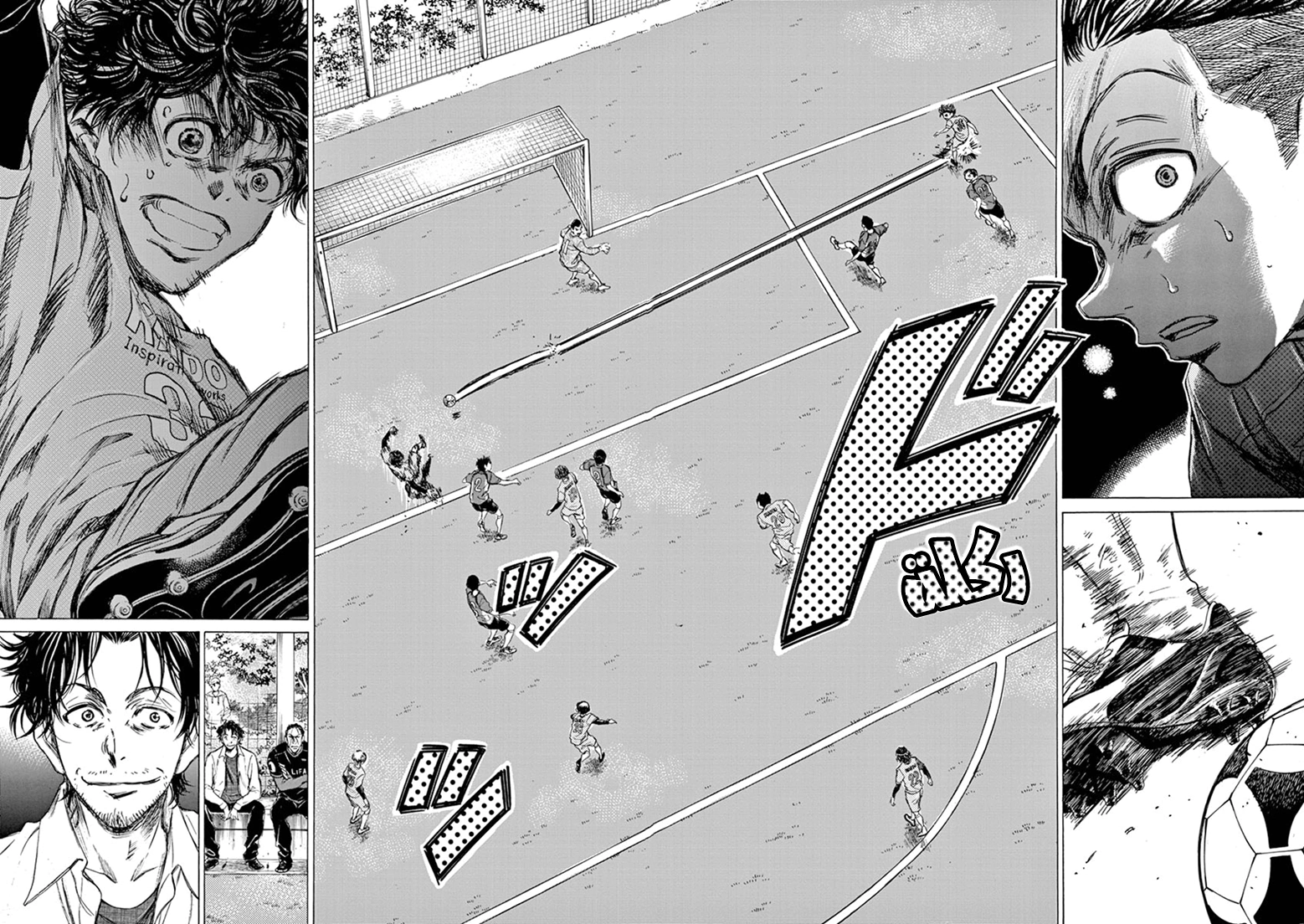 Read Ao Ashi AR Manga Online