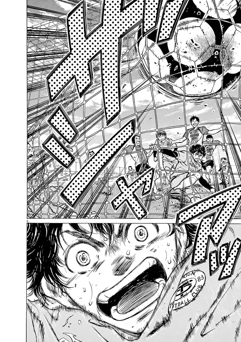 Read Ao Ashi AR Manga Online