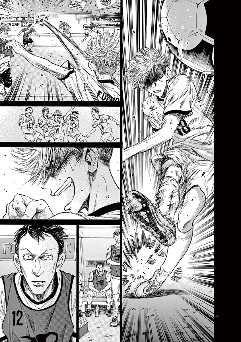 Read Ao Ashi AR Manga Online