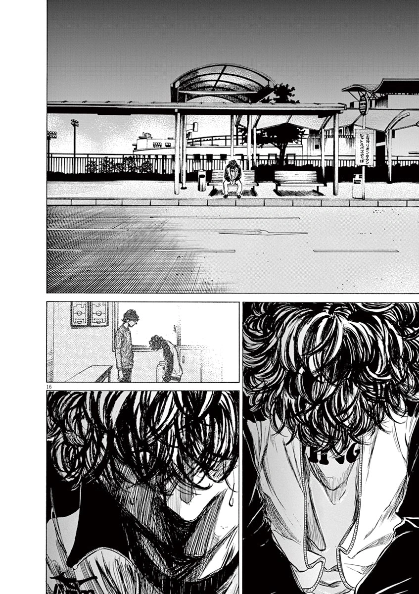 Read Ao Ashi AR Manga Online