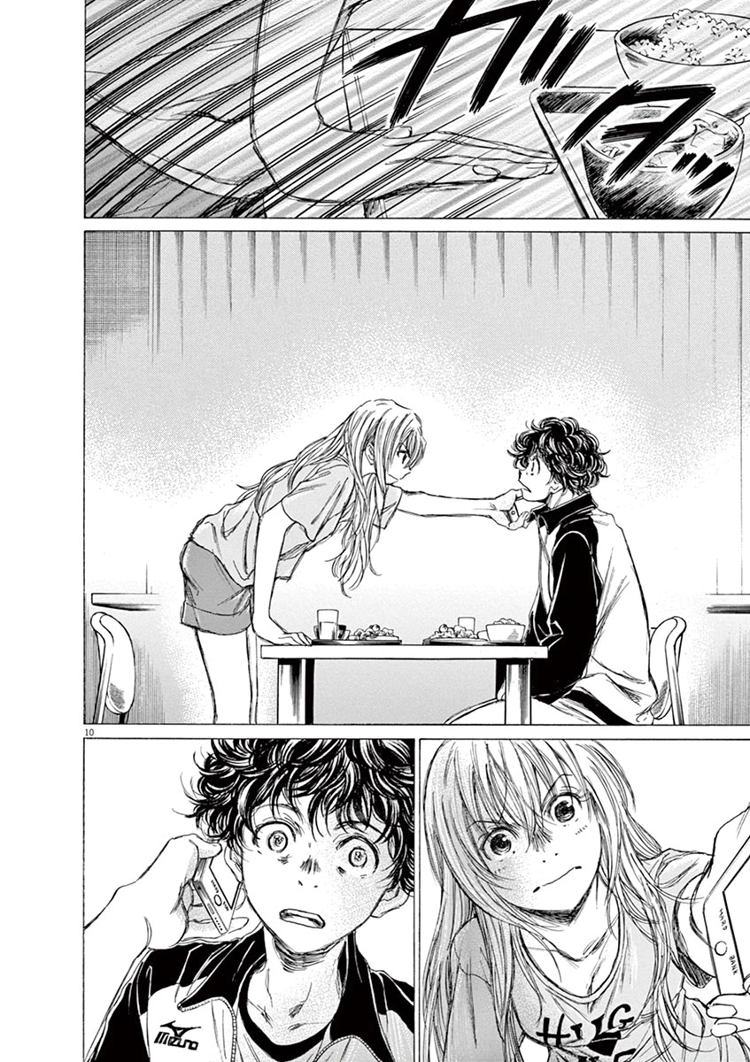 Read Ao Ashi AR Manga Online