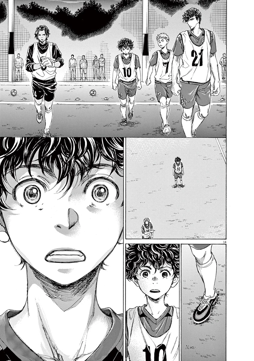 Read Ao Ashi AR Manga Online