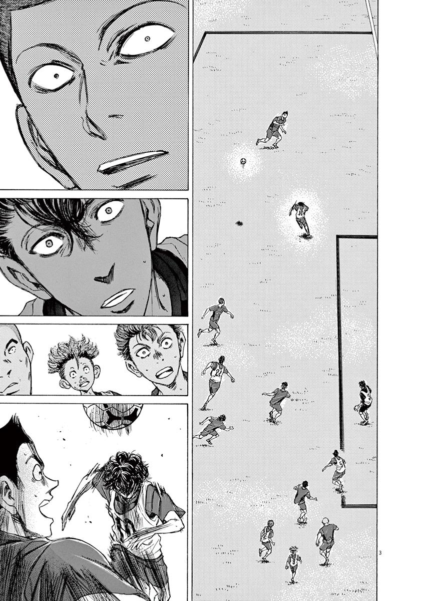 Read Ao Ashi AR Manga Online