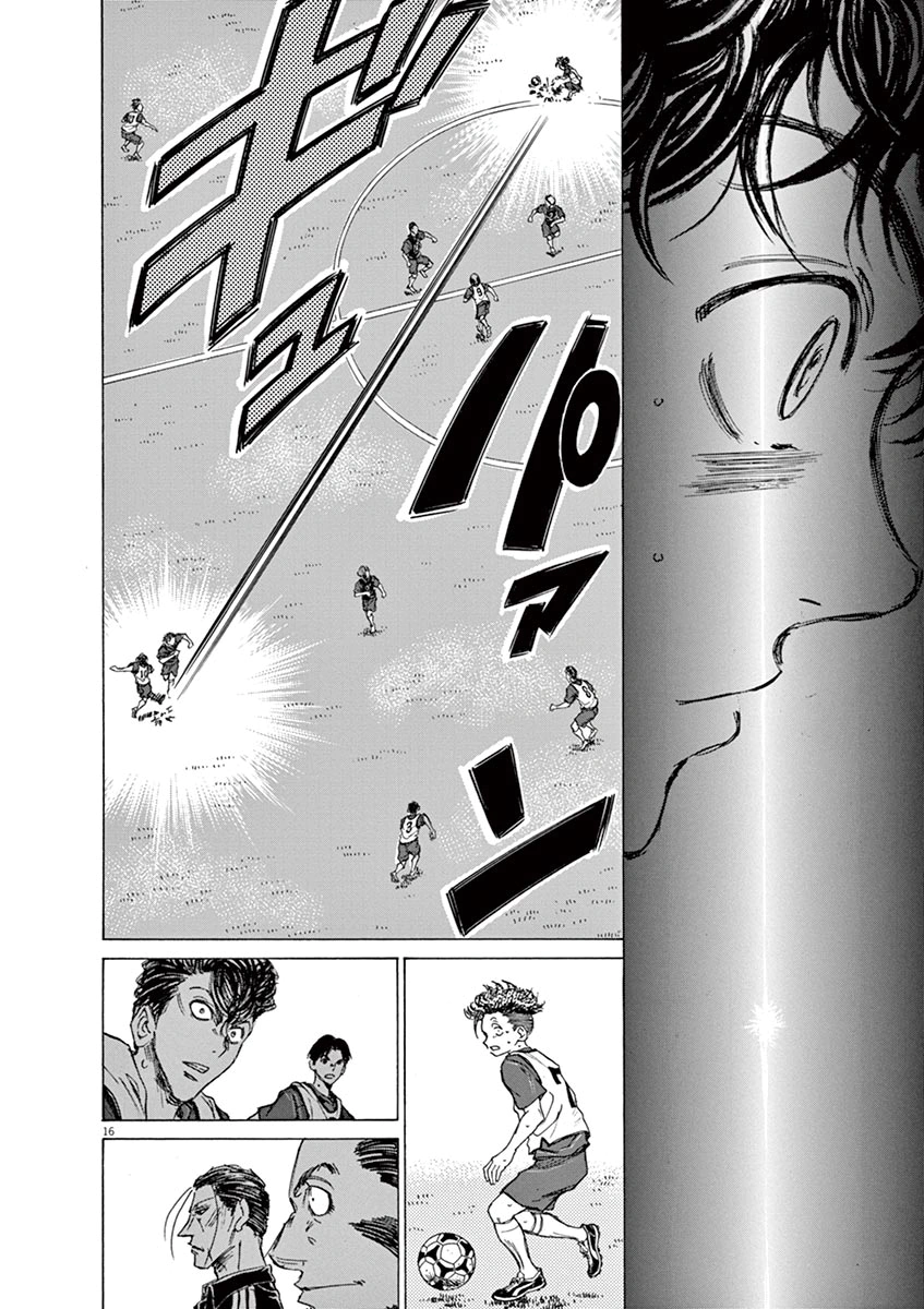 Read Ao Ashi AR Manga Online