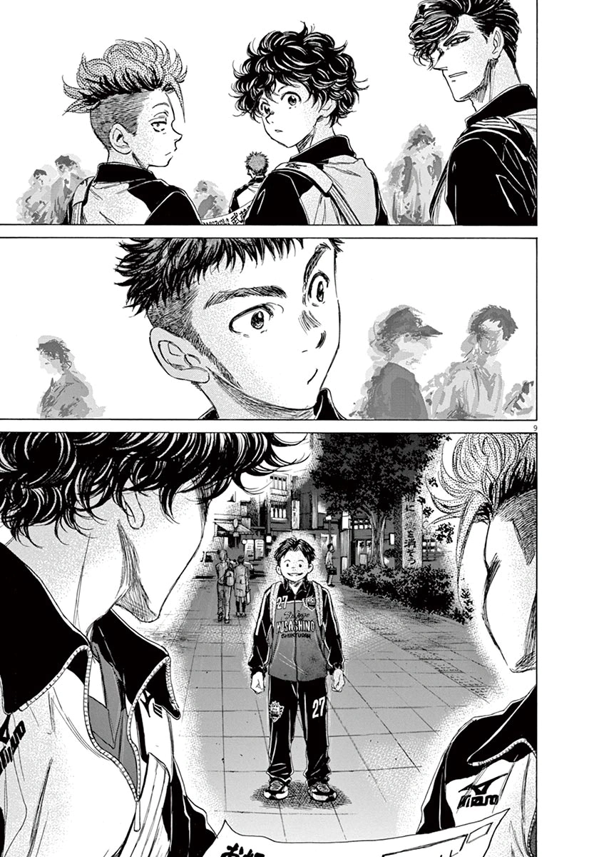 Read Ao Ashi AR Manga Online