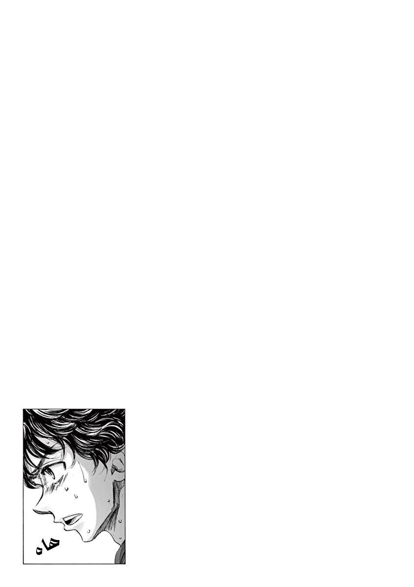 Read Ao Ashi AR Manga Online
