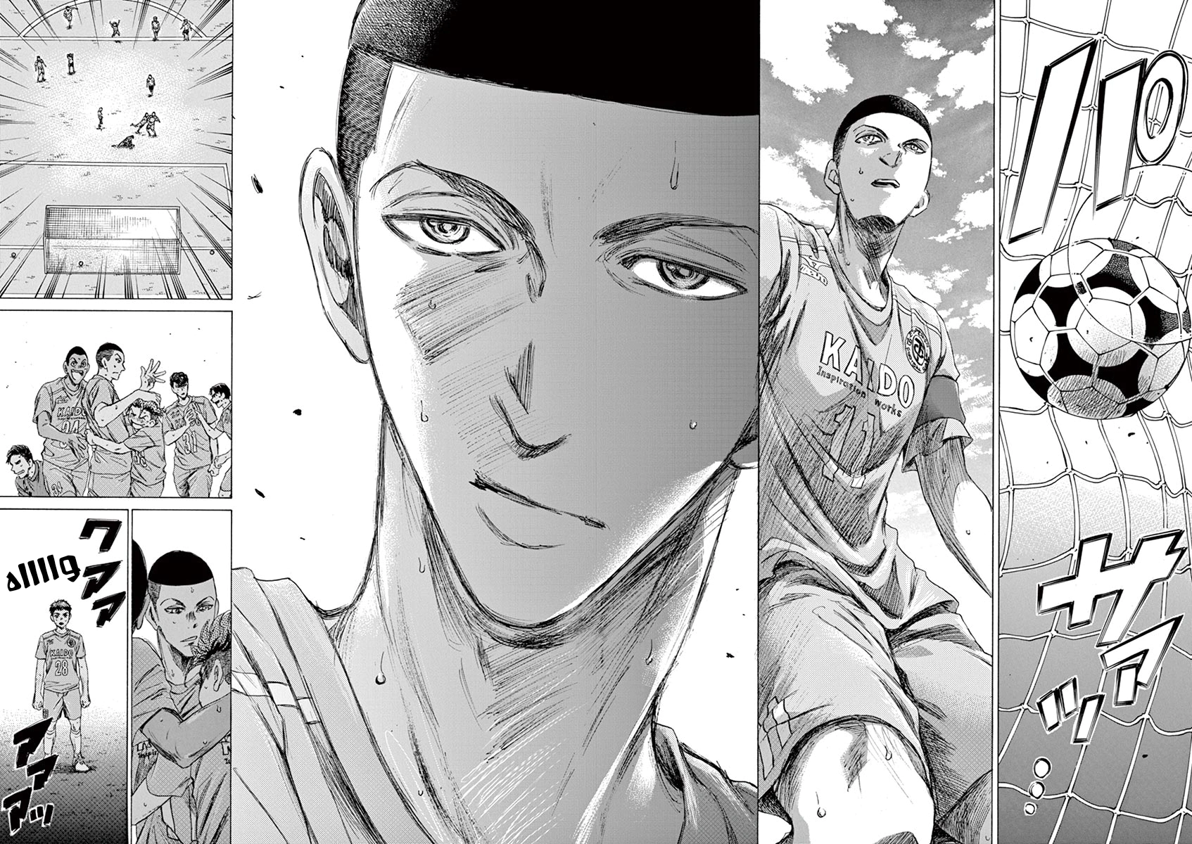 Read Ao Ashi AR Manga Online
