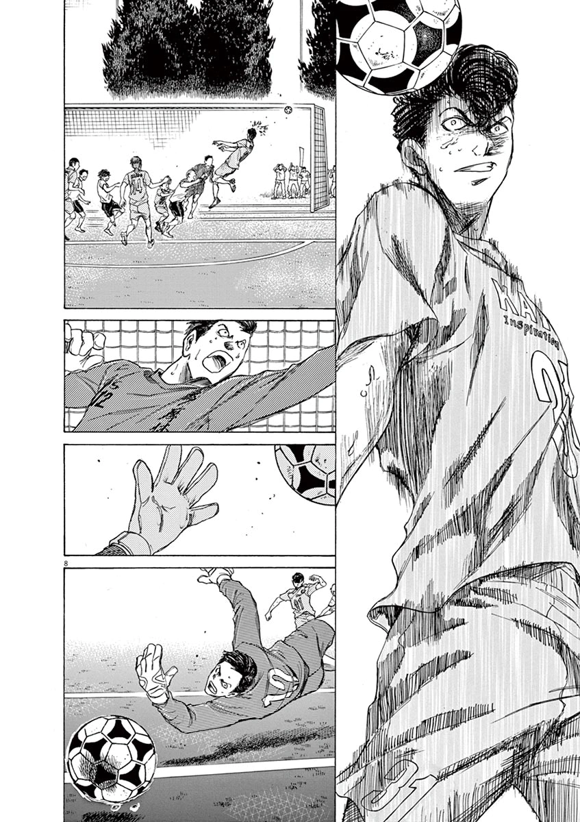 Read Ao Ashi AR Manga Online