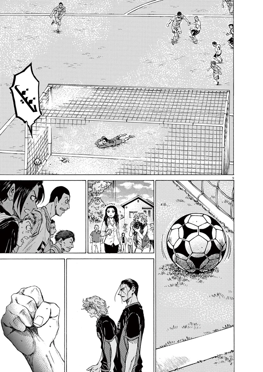 Read Ao Ashi AR Manga Online