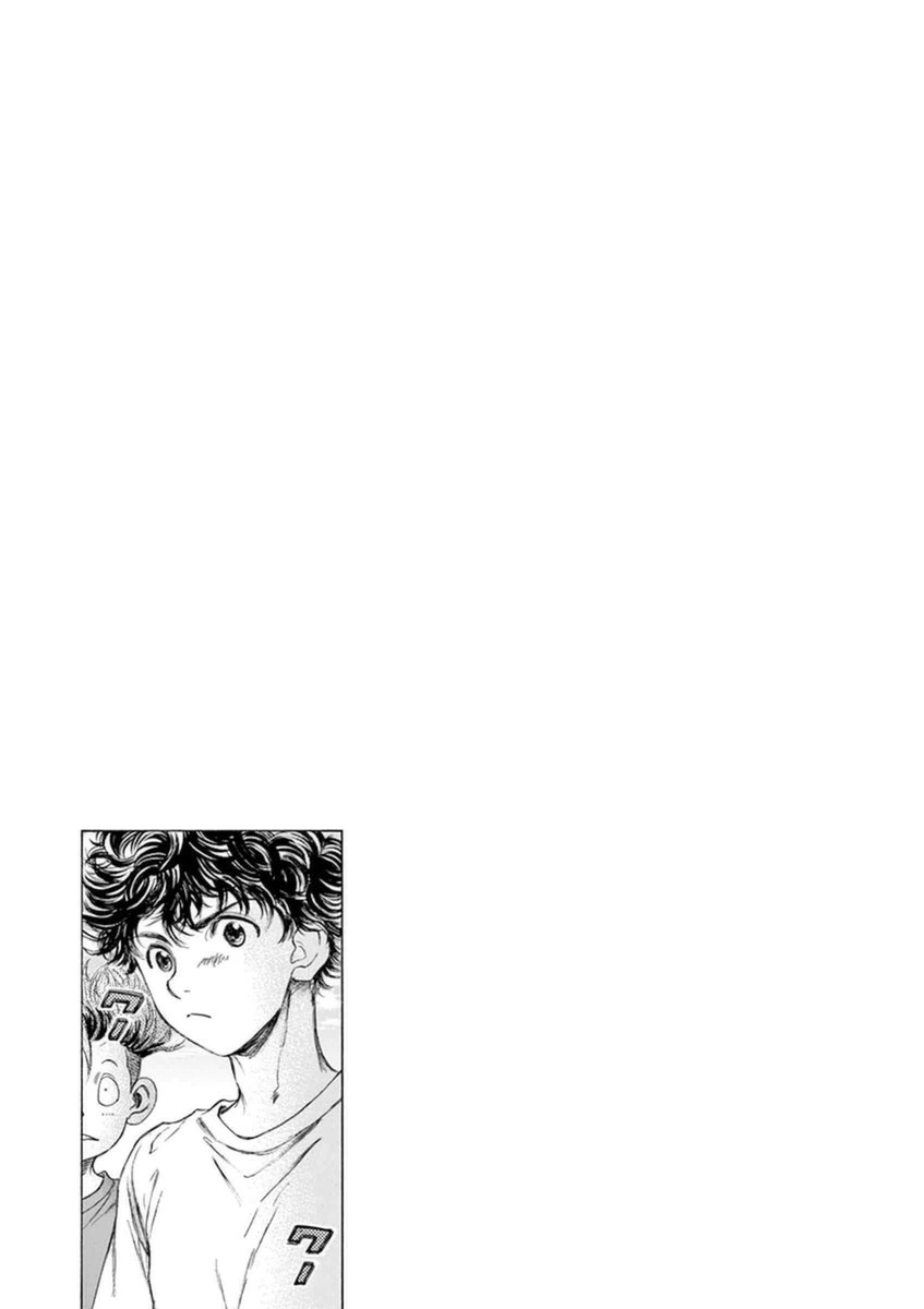 Read Ao Ashi AR Manga Online
