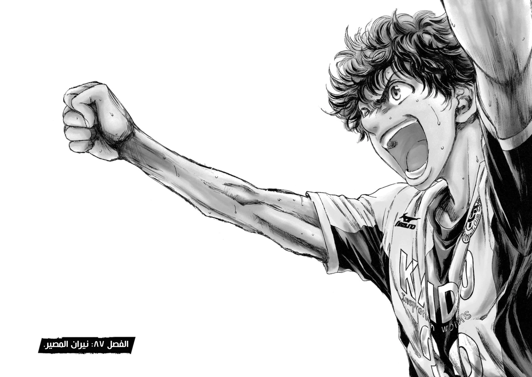 Read Ao Ashi AR Manga Online