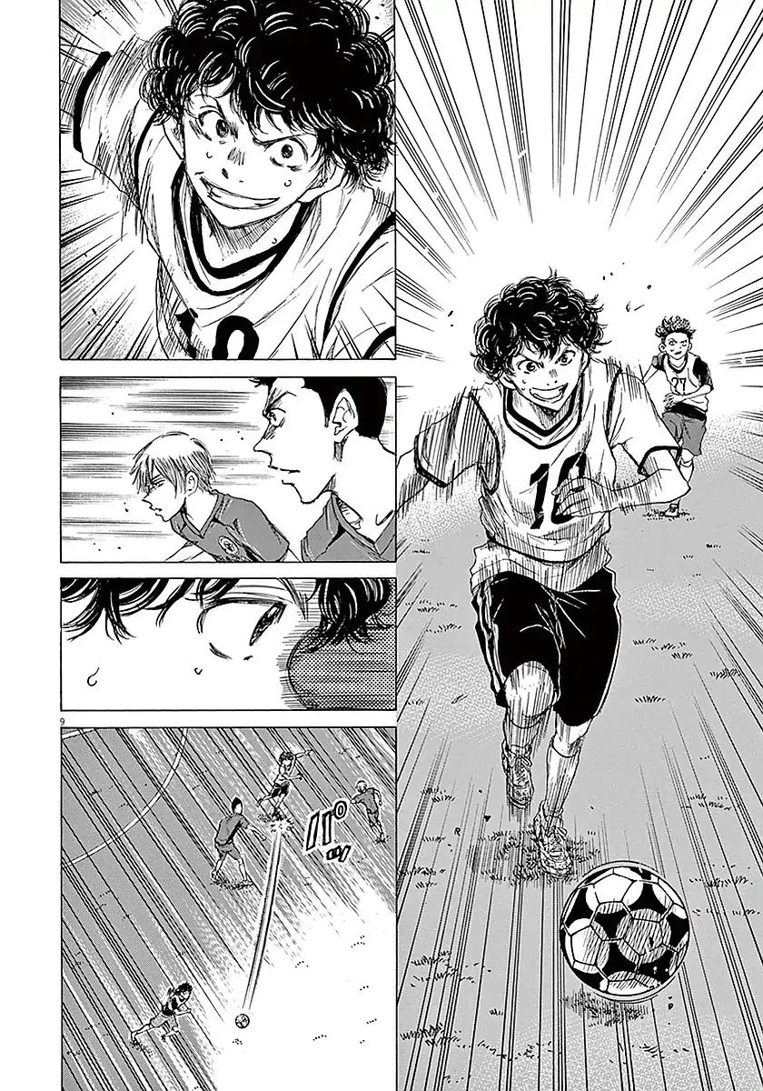 Read Ao Ashi AR Manga Online