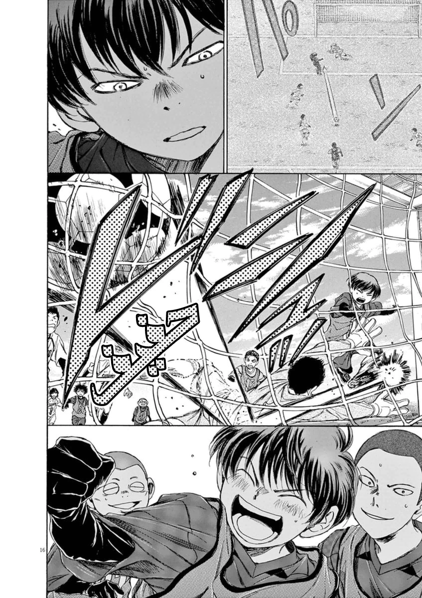 Read Ao Ashi AR Manga Online
