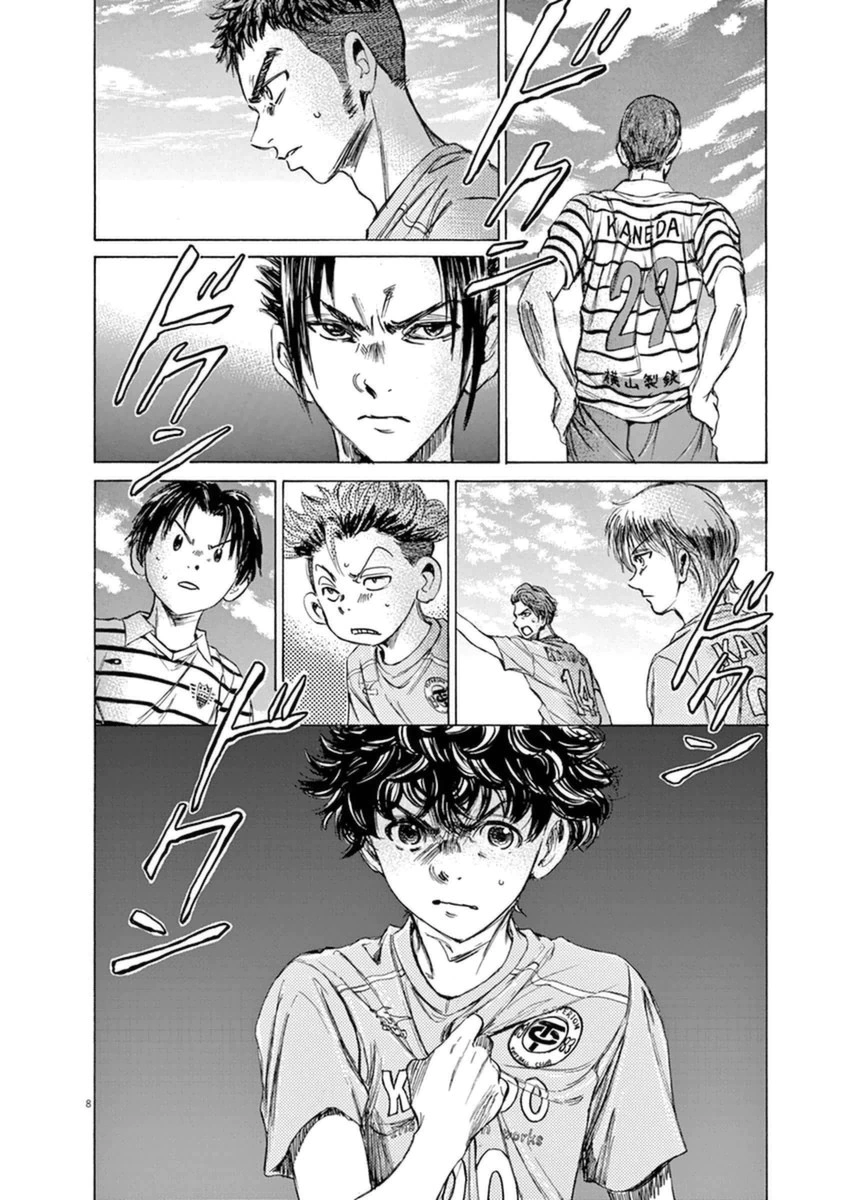 Read Ao Ashi AR Manga Online
