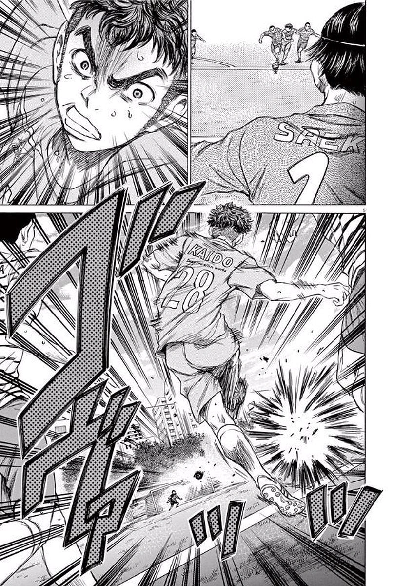 Read Ao Ashi AR Manga Online