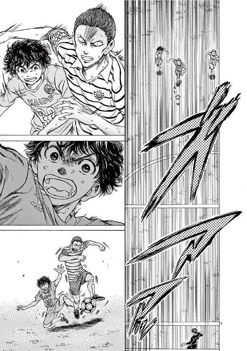 Read Ao Ashi AR Manga Online