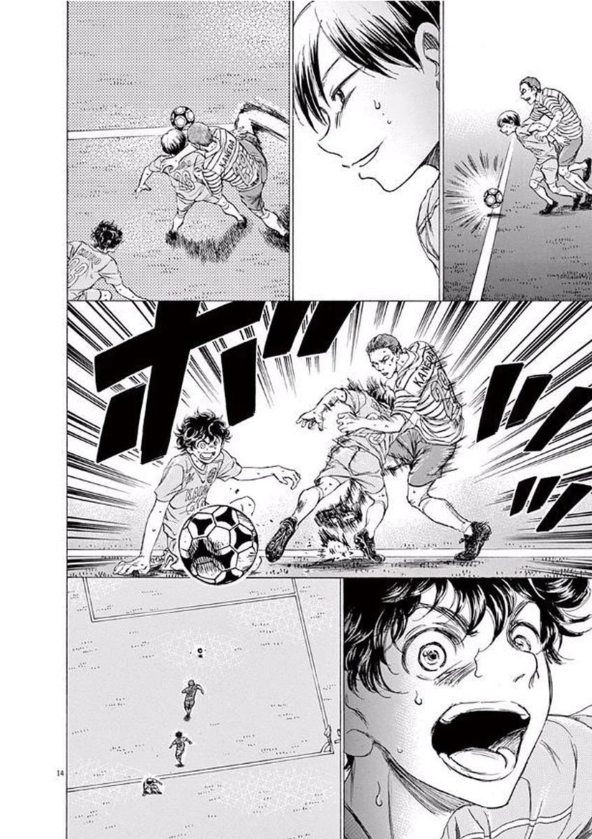 Read Ao Ashi AR Manga Online