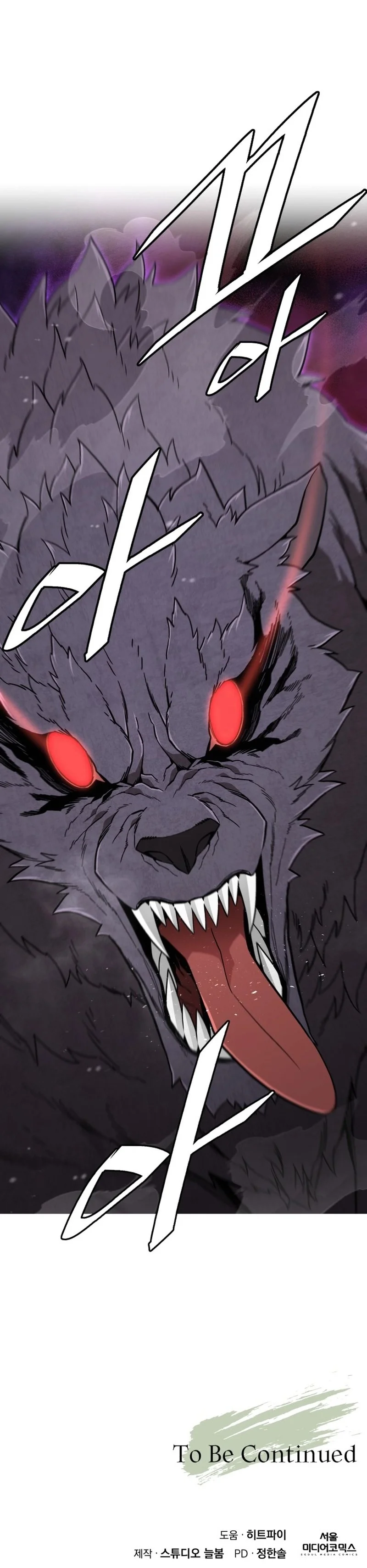 Read Apocalyptic Chef Awakening AR Manga Online