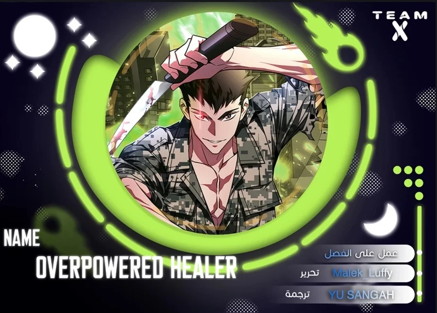 Read Apocalyptic Chef Awakening AR Manga Online