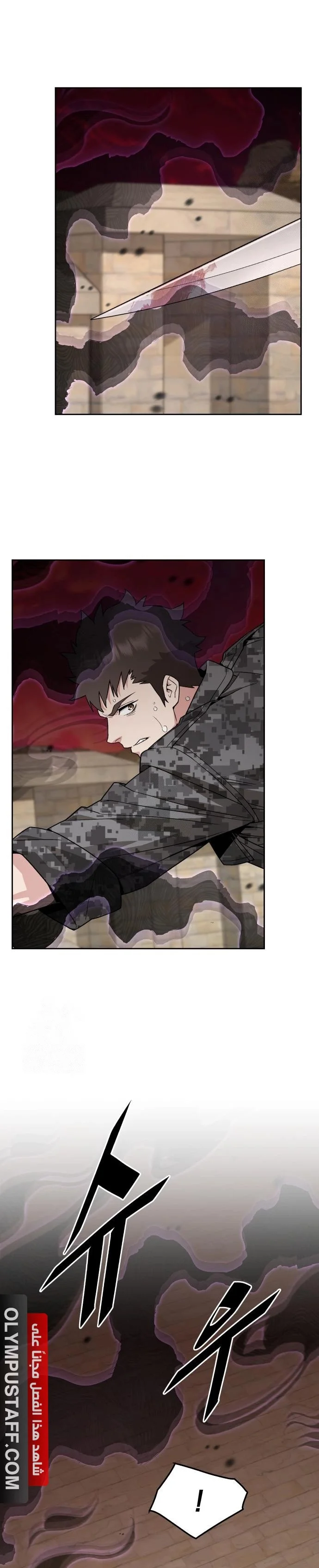 Read Apocalyptic Chef Awakening AR Manga Online