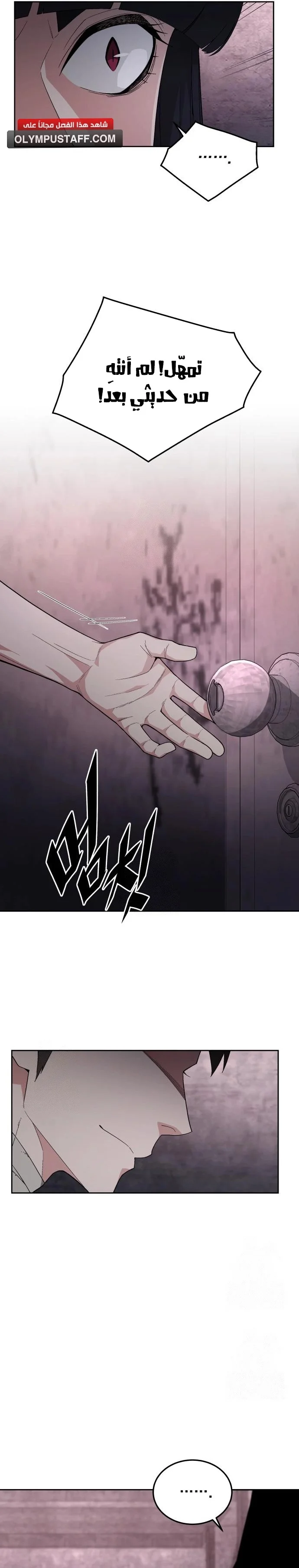 Read Apocalyptic Chef Awakening AR Manga Online