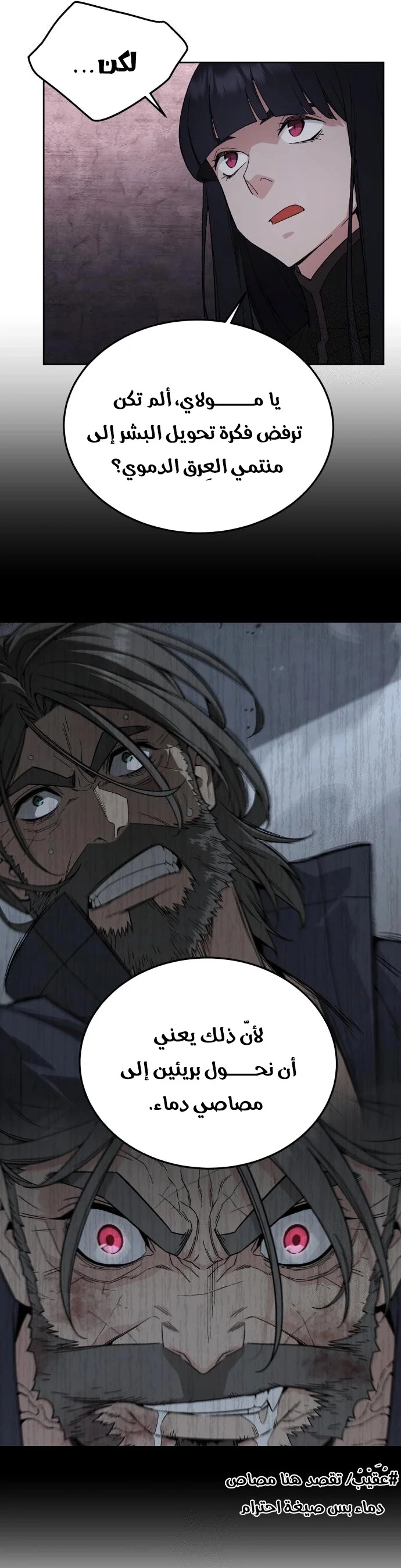 Read Apocalyptic Chef Awakening AR Manga Online