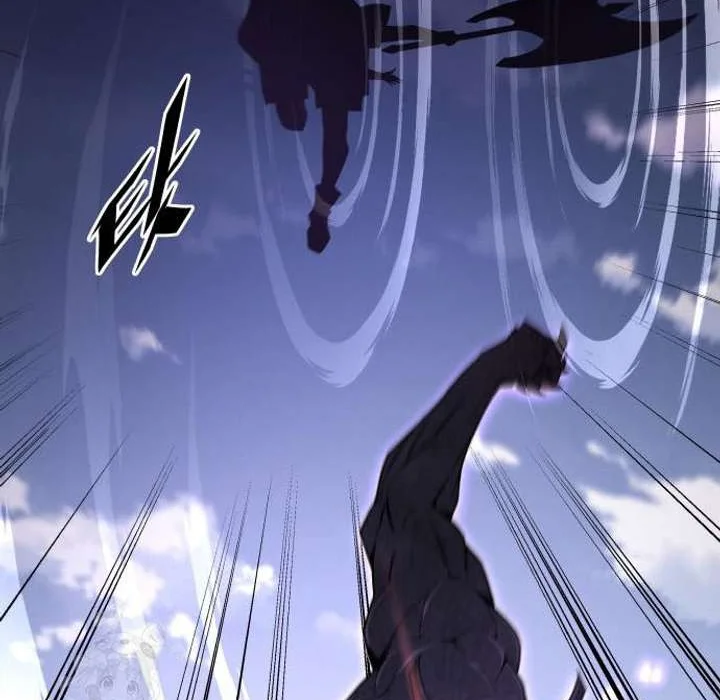 Read Apocalyptic Chef Awakening AR Manga Online