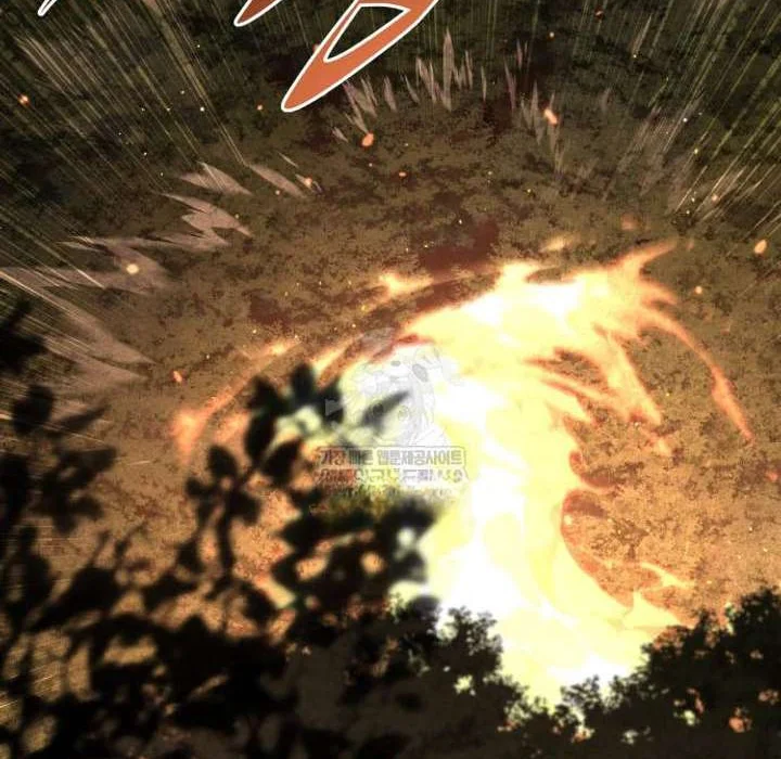 Read Apocalyptic Chef Awakening AR Manga Online
