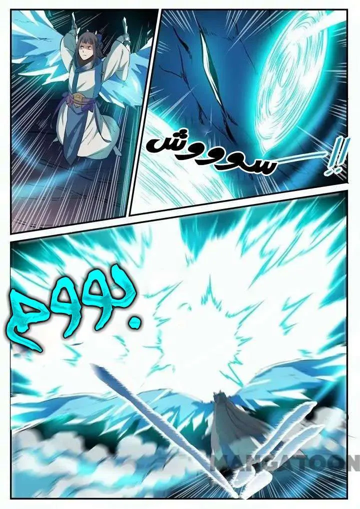 Read Apotheosis AR Manga Online